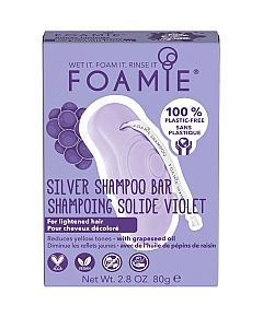 Foamie Silver Linings - Твердый шампунь для светлых волос 80 г
